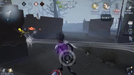 最新打法四个入殓师 无敌硬修电机 第五人格三哥解说