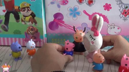 小猪佩奇玩具 欢迎新同学无脸小兔子