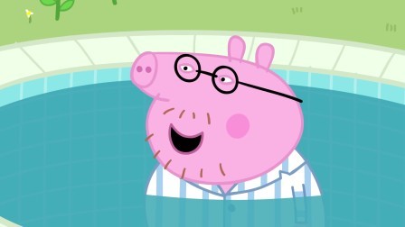 小猪佩奇 第六季 小猪佩奇：猪爸爸掉进游泳池，全身都湿了
