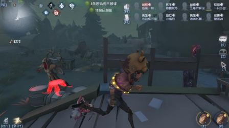 虎牙第一浪前锋 秀死建筑师加八爪鱼 第五人格三哥解说