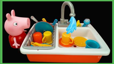粉红猪小妹会出水的水槽洗碗机玩具