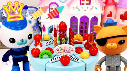 兜糖海底小纵队玩具 呱唧送给巴克队长一个DIY生日蛋糕