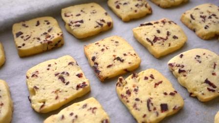 蔓越莓饼干的简单做法, 不用打发黄油, 酥脆香甜吃不停嘴