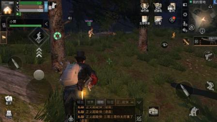 明日之后迷路找赞哥 在记住坐标搞笑啦 三哥解说