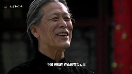 高枫一首成名曲《大中国》, 好听极了, 还记得这首歌么?