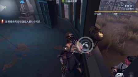 牛仔惊天无敌BUG 把你人台阶上打不到 第五人格