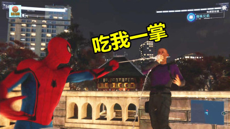 亚当熊 漫威蜘蛛侠53: 蜘蛛侠穿夜行战衣作战简直神了!