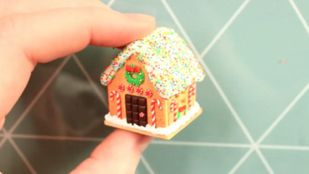 微世界DIY: 迷你圣诞姜饼屋