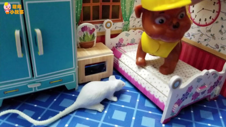 《汪汪队》玩具故事, 小力: 噢, 大老鼠, 好大的老鼠啊!