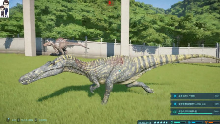 侏罗纪世界进化第81期: 似鳄龙★恐龙公园★哲爷和成哥
