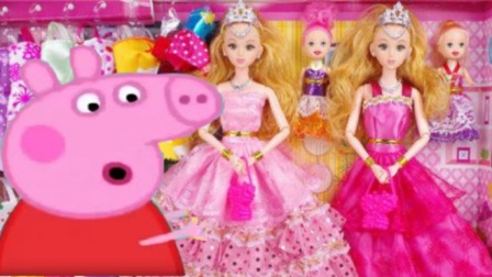 粉红猪小妹喜欢漂亮芭比公主  儿童启蒙玩具