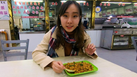 到青海西宁穷游, 第一餐吃炒青稞麦仁, 16元一份, 吃起来像炒饭!