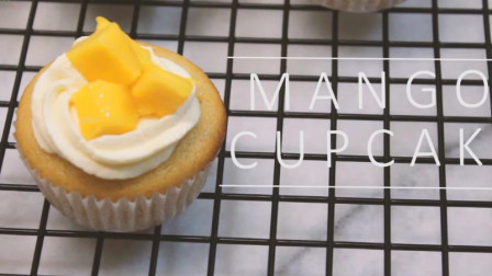 「烘焙教程」ins风的芒果杯子蛋糕, 拍照起来超好看
