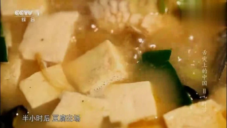 舌尖上的美食: 铁锅炖鱼贴饼子, 东北人的家常美味