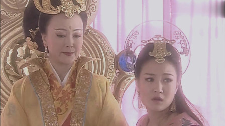 假公主想抢嫦娥的未婚夫, 央求王母成全, 不料当场被拆穿身份