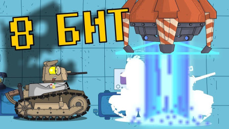 坦克世界动画: 复制坦克