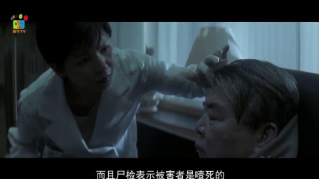 5分钟看完台湾恐怖片《双瞳》, 少女为了修炼成仙四处人