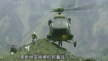 512汶川特大地震, 直升机实施单机轮着陆, 成功悬停唐家山堰塞湖坝体