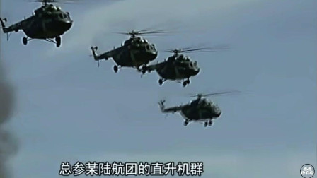 512汶川特大地震, 号令声中, 各直升机群紧急起飞, 奔向灾区