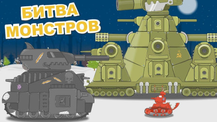 坦克世界动画: kv44北极归来