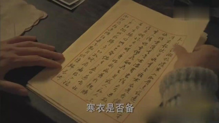 杨开慧给毛写的这封信为何封存起来了, 他到底写了什么