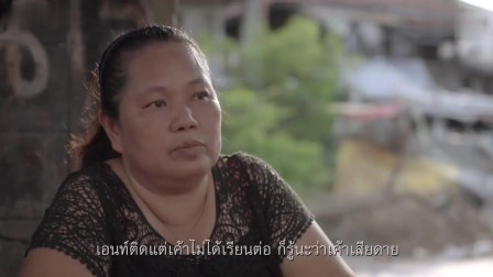 创意广告: 泰国励志短片, 人生的价值, 该如何度量