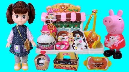 小豆子的甜品店过家家玩具 小猪佩奇来购买甜甜圈