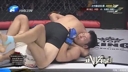 武林笼中对：重拳直接把对手打蒙的库尔班江，重击直接往人脸上捶