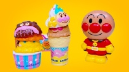 另一剧场：儿童玩具 面包超人冰淇淋便利店，冰激凌玩具，儿童角色扮演过家家
