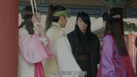 公主惩罚解树的婢女，解树心疼了：打我吧，不料王子们纷纷阻拦