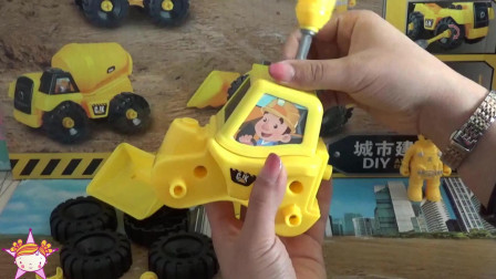 挖掘机玩具 自卸车的拆装