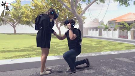别人家的男朋友: VR游戏里求婚