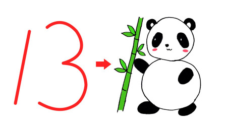 亲子儿童简笔画用数字13画萌萌的小熊猫 简单好画 萌妹爱画画官网