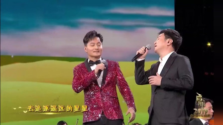 歌曲《天边》演唱: 呼斯楞云飞指挥: 夏小汤