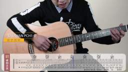 吉他弹唱教学示范 光年之外-邓紫棋 《太空旅客》中国区主题曲