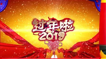 【游侠网】鑫谷全体同仁祝大家新年快乐！