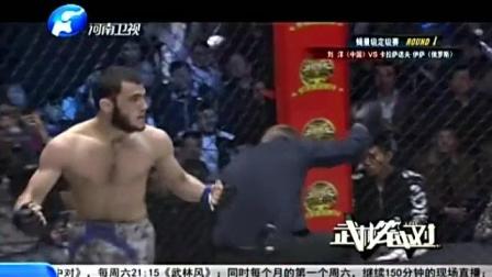 武林笼中对：抱摔骑乘加上连续重拳，刘洋惨遭对手重击击败