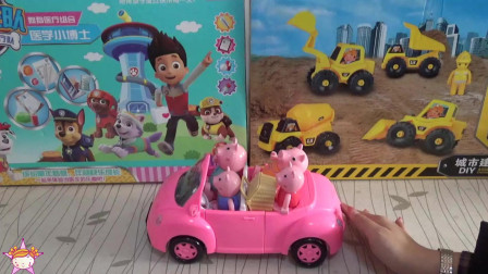 小猪佩奇玩具 小猪一家人的野餐车