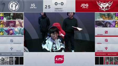 2019LPL春季赛IG vs JDG_1_第二周_DAY6