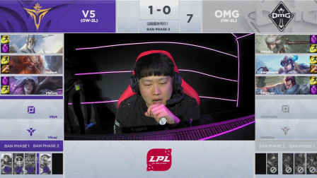 2019LPL春季赛OMG vs V5_2_第三周_DAY1