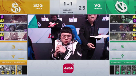 2019LPL春季赛SDG vs VG_3_第三周_DAY1
