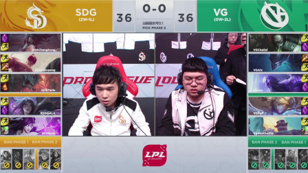 2019LPL春季赛SDG vs VG_1_第三周_DAY1