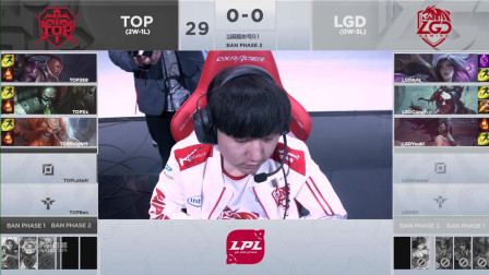 2019LPL春季赛LGD vs TOP_1_第三周_DAY2