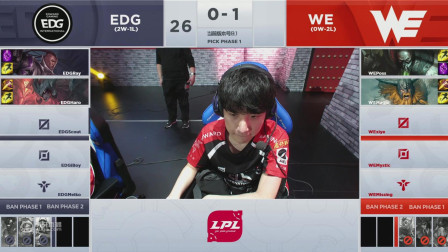 2019LPL春季赛EDG vs WE_2_第三周_DAY2