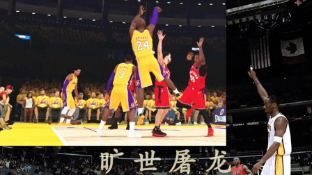 【布鲁】NBA2K19生涯模式：科比总决赛首秀！屠龙战士合砍68分！（36）