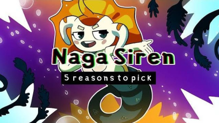 选择娜迦海妖的5个理由
