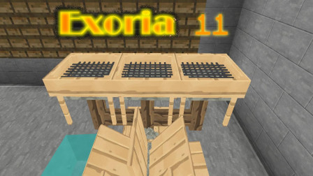 我的世界《超难魔改包Exoria多模组生存Ep11 自动筛网》Minecraft 安逸菌解说