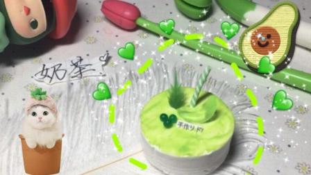 绿色粘土蛋糕制作方法