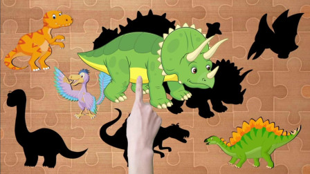恐龙玩具世界 认识三角龙等8种卡通恐龙
