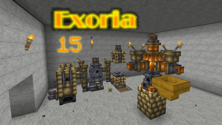 我的世界《超难魔改包Exoria多模组生存Ep15 余烬能量》Minecraft 安逸菌解说